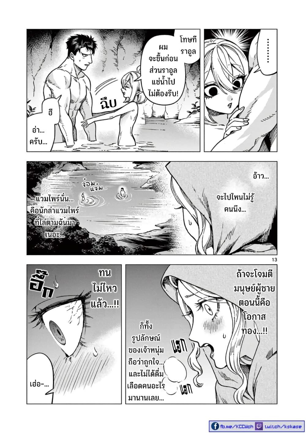 Manga-lc-com อ่านมังงะ อ่านการ์ตูน ออนไลน์ ฟรี RAUL to Kyuuketsuki ตอนที่ 1 2 3 4 5 6 7 8 9 10 11 12 13 14 ฟรี ไม่มีโฆษณา Manga-lc - อ่าน มังงะ อ่าน การ์ตูน ออนไลน์ อ่านมังงะ ฟรี