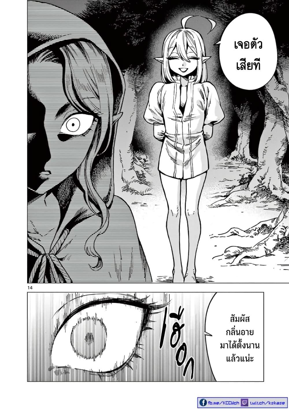 Manga-lc-com อ่านมังงะ อ่านการ์ตูน ออนไลน์ ฟรี RAUL to Kyuuketsuki ตอนที่ 1 2 3 4 5 6 7 8 9 10 11 12 13 14 ฟรี ไม่มีโฆษณา Manga-lc - อ่าน มังงะ อ่าน การ์ตูน ออนไลน์ อ่านมังงะ ฟรี