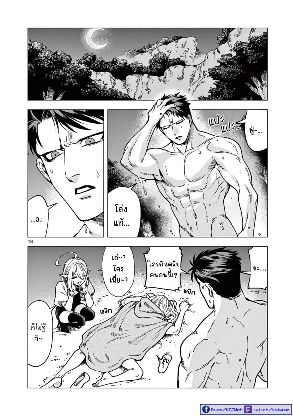 Manga-lc-com อ่านมังงะ อ่านการ์ตูน ออนไลน์ ฟรี RAUL to Kyuuketsuki ตอนที่ 1 2 3 4 5 6 7 8 9 10 11 12 13 14 ฟรี ไม่มีโฆษณา Manga-lc - อ่าน มังงะ อ่าน การ์ตูน ออนไลน์ อ่านมังงะ ฟรี