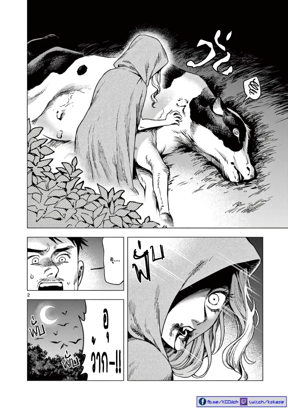 Manga-lc-com อ่านมังงะ อ่านการ์ตูน ออนไลน์ ฟรี RAUL to Kyuuketsuki ตอนที่ 1 2 3 4 5 6 7 8 9 10 11 12 13 14 ฟรี ไม่มีโฆษณา Manga-lc - อ่าน มังงะ อ่าน การ์ตูน ออนไลน์ อ่านมังงะ ฟรี