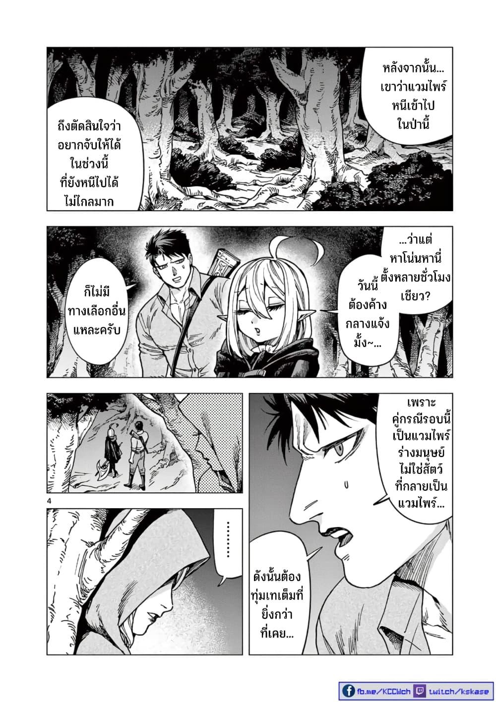 Manga-lc-com อ่านมังงะ อ่านการ์ตูน ออนไลน์ ฟรี RAUL to Kyuuketsuki ตอนที่ 1 2 3 4 5 6 7 8 9 10 11 12 13 14 ฟรี ไม่มีโฆษณา Manga-lc - อ่าน มังงะ อ่าน การ์ตูน ออนไลน์ อ่านมังงะ ฟรี