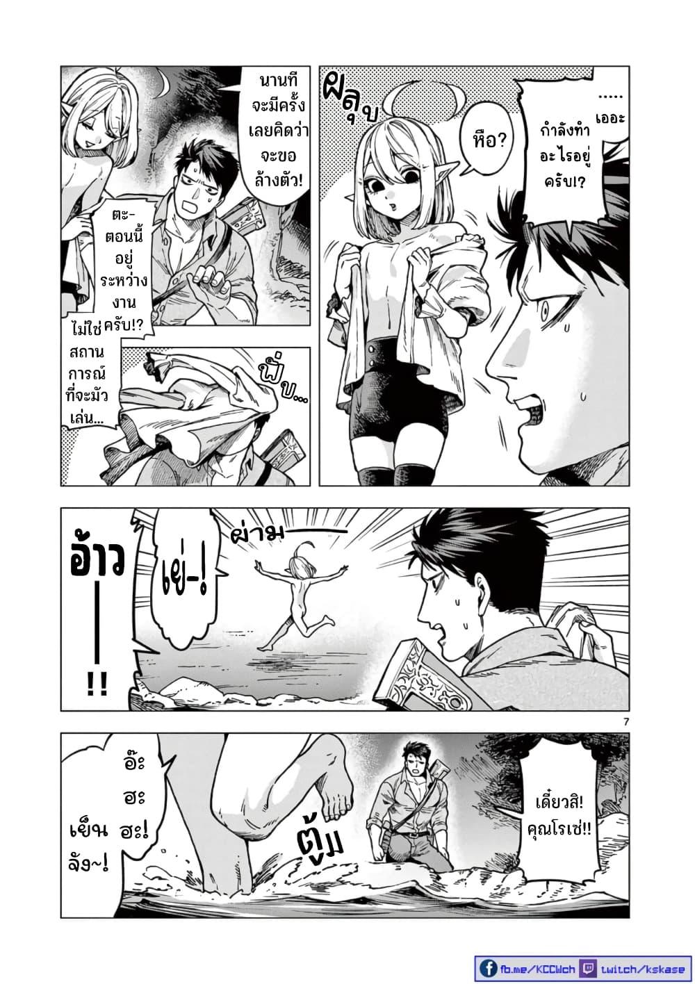 Manga-lc-com อ่านมังงะ อ่านการ์ตูน ออนไลน์ ฟรี RAUL to Kyuuketsuki ตอนที่ 1 2 3 4 5 6 7 8 9 10 11 12 13 14 ฟรี ไม่มีโฆษณา Manga-lc - อ่าน มังงะ อ่าน การ์ตูน ออนไลน์ อ่านมังงะ ฟรี