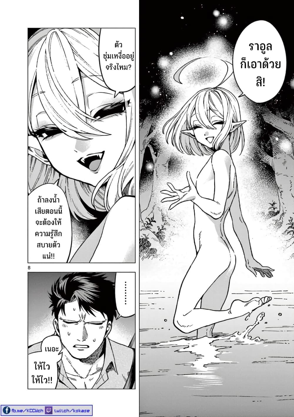 Manga-lc-com อ่านมังงะ อ่านการ์ตูน ออนไลน์ ฟรี RAUL to Kyuuketsuki ตอนที่ 1 2 3 4 5 6 7 8 9 10 11 12 13 14 ฟรี ไม่มีโฆษณา Manga-lc - อ่าน มังงะ อ่าน การ์ตูน ออนไลน์ อ่านมังงะ ฟรี