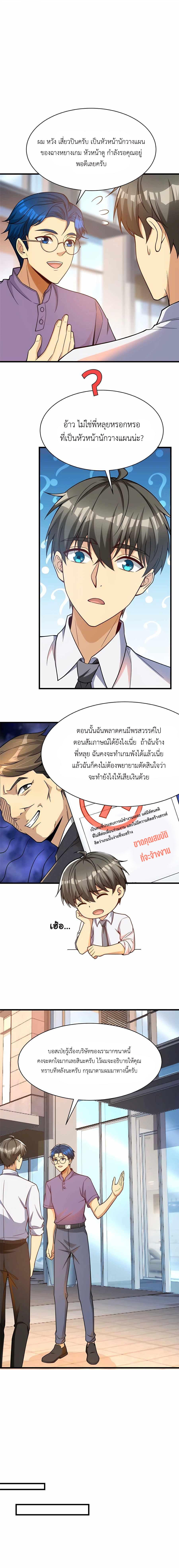 Manga-lc-com อ่านมังงะ อ่านการ์ตูน ออนไลน์ ฟรี Losing Money To Be A Tycoon ตอนที่ 1 2 3 4 5 6 7 8 9 10 11 12 13 14 ฟรี ไม่มีโฆษณา Manga-lc - อ่าน มังงะ อ่าน การ์ตูน ออนไลน์ อ่านมังงะ ฟรี