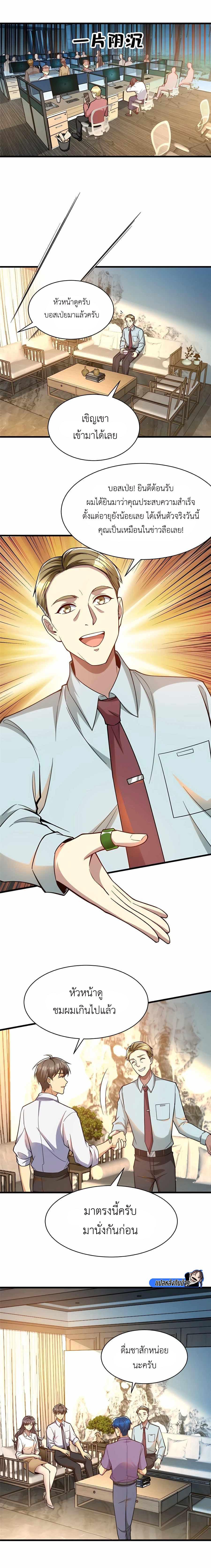 Manga-lc-com อ่านมังงะ อ่านการ์ตูน ออนไลน์ ฟรี Losing Money To Be A Tycoon ตอนที่ 1 2 3 4 5 6 7 8 9 10 11 12 13 14 ฟรี ไม่มีโฆษณา Manga-lc - อ่าน มังงะ อ่าน การ์ตูน ออนไลน์ อ่านมังงะ ฟรี