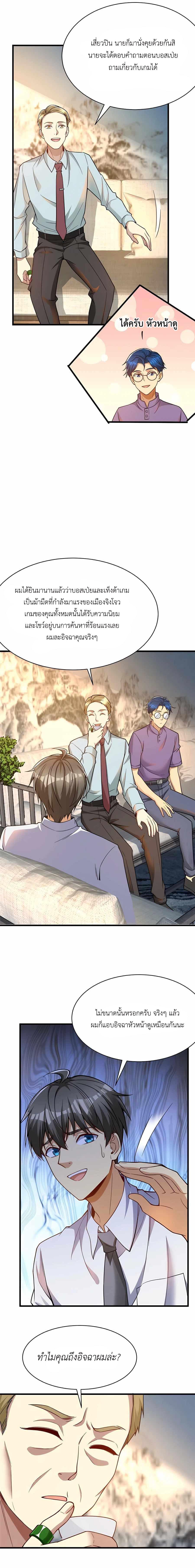 Manga-lc-com อ่านมังงะ อ่านการ์ตูน ออนไลน์ ฟรี Losing Money To Be A Tycoon ตอนที่ 1 2 3 4 5 6 7 8 9 10 11 12 13 14 ฟรี ไม่มีโฆษณา Manga-lc - อ่าน มังงะ อ่าน การ์ตูน ออนไลน์ อ่านมังงะ ฟรี