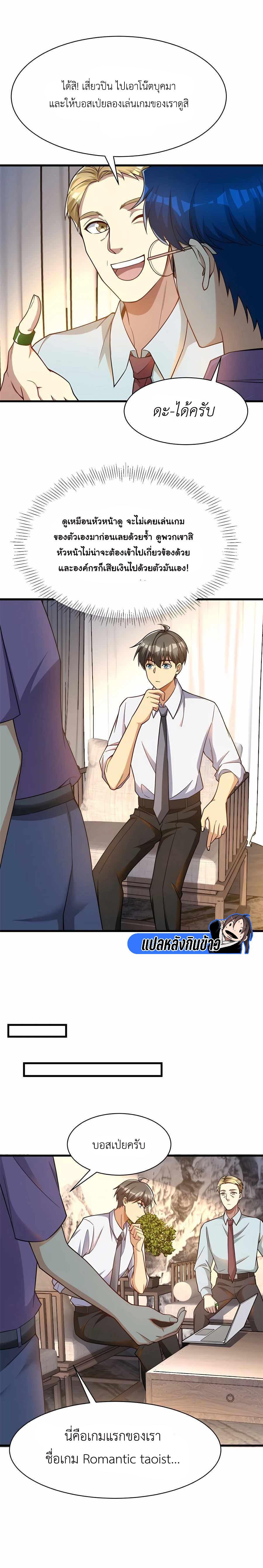 Manga-lc-com อ่านมังงะ อ่านการ์ตูน ออนไลน์ ฟรี Losing Money To Be A Tycoon ตอนที่ 1 2 3 4 5 6 7 8 9 10 11 12 13 14 ฟรี ไม่มีโฆษณา Manga-lc - อ่าน มังงะ อ่าน การ์ตูน ออนไลน์ อ่านมังงะ ฟรี