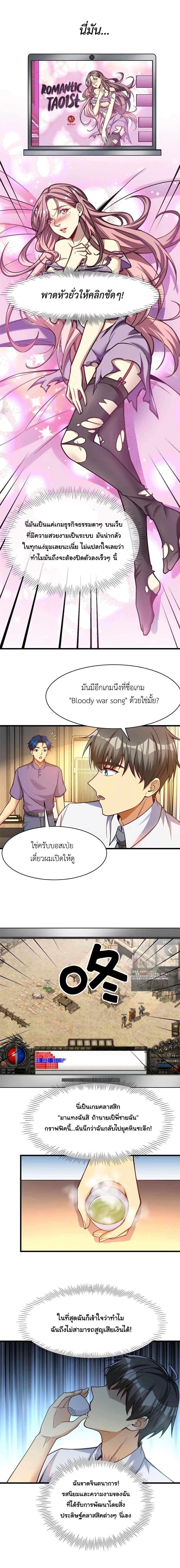 Manga-lc-com อ่านมังงะ อ่านการ์ตูน ออนไลน์ ฟรี Losing Money To Be A Tycoon ตอนที่ 1 2 3 4 5 6 7 8 9 10 11 12 13 14 ฟรี ไม่มีโฆษณา Manga-lc - อ่าน มังงะ อ่าน การ์ตูน ออนไลน์ อ่านมังงะ ฟรี