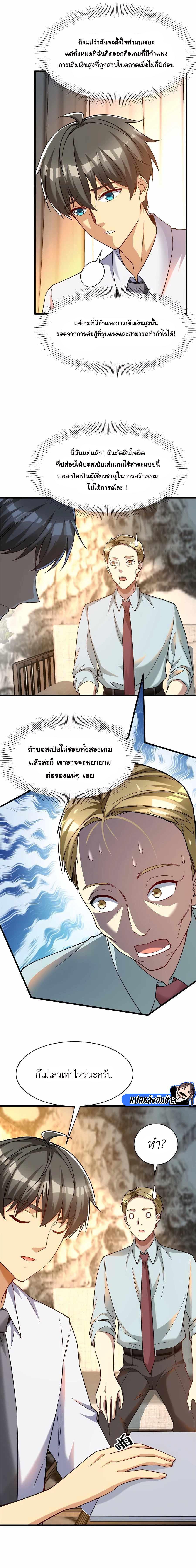 Manga-lc-com อ่านมังงะ อ่านการ์ตูน ออนไลน์ ฟรี Losing Money To Be A Tycoon ตอนที่ 1 2 3 4 5 6 7 8 9 10 11 12 13 14 ฟรี ไม่มีโฆษณา Manga-lc - อ่าน มังงะ อ่าน การ์ตูน ออนไลน์ อ่านมังงะ ฟรี