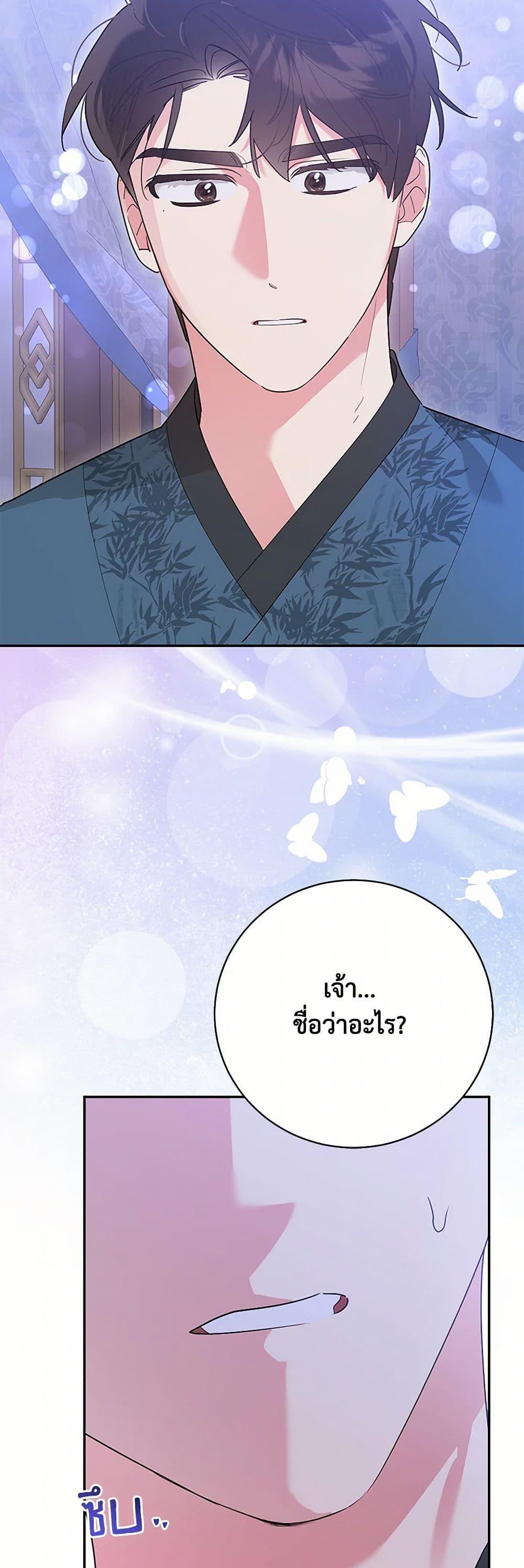 Manga-lc-com อ่านมังงะ อ่านการ์ตูน ออนไลน์ ฟรี Precious Daughter of the Greatest Martial Arts Villain ตอนที่ 1 2 3 4 5 6 7 8 9 10 11 12 13 14 ฟรี ไม่มีโฆษณา Manga-lc - อ่าน มังงะ อ่าน การ์ตูน ออนไลน์ อ่านมังงะ ฟรี