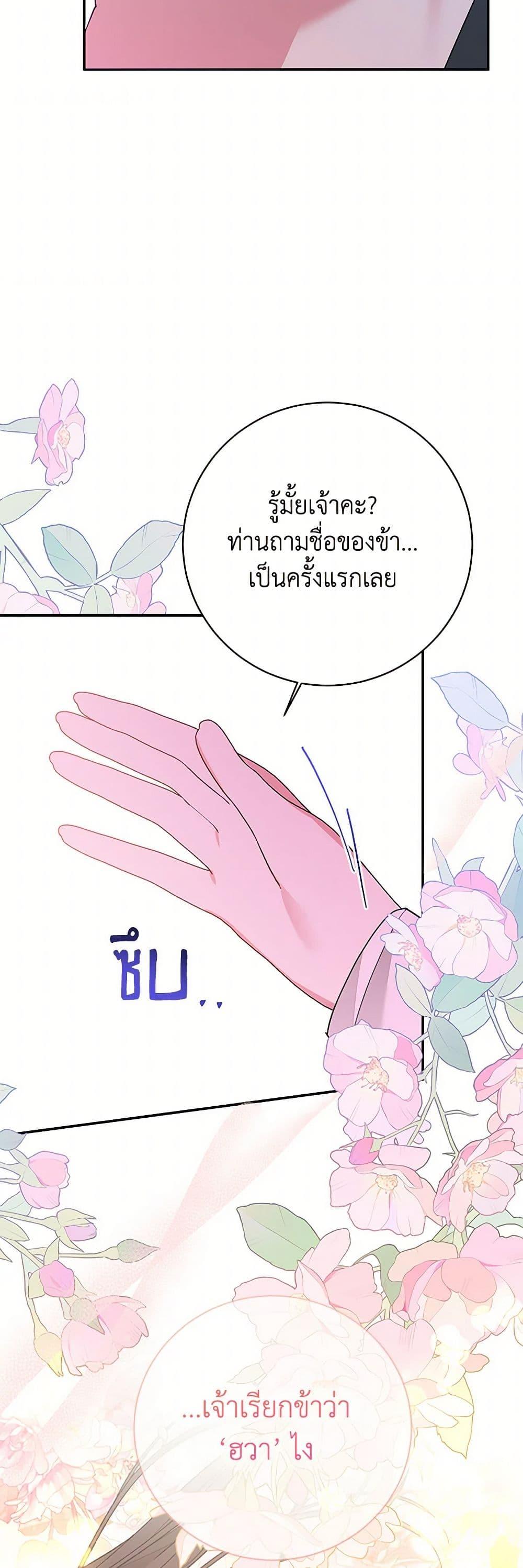 Manga-lc-com อ่านมังงะ อ่านการ์ตูน ออนไลน์ ฟรี Precious Daughter of the Greatest Martial Arts Villain ตอนที่ 1 2 3 4 5 6 7 8 9 10 11 12 13 14 ฟรี ไม่มีโฆษณา Manga-lc - อ่าน มังงะ อ่าน การ์ตูน ออนไลน์ อ่านมังงะ ฟรี