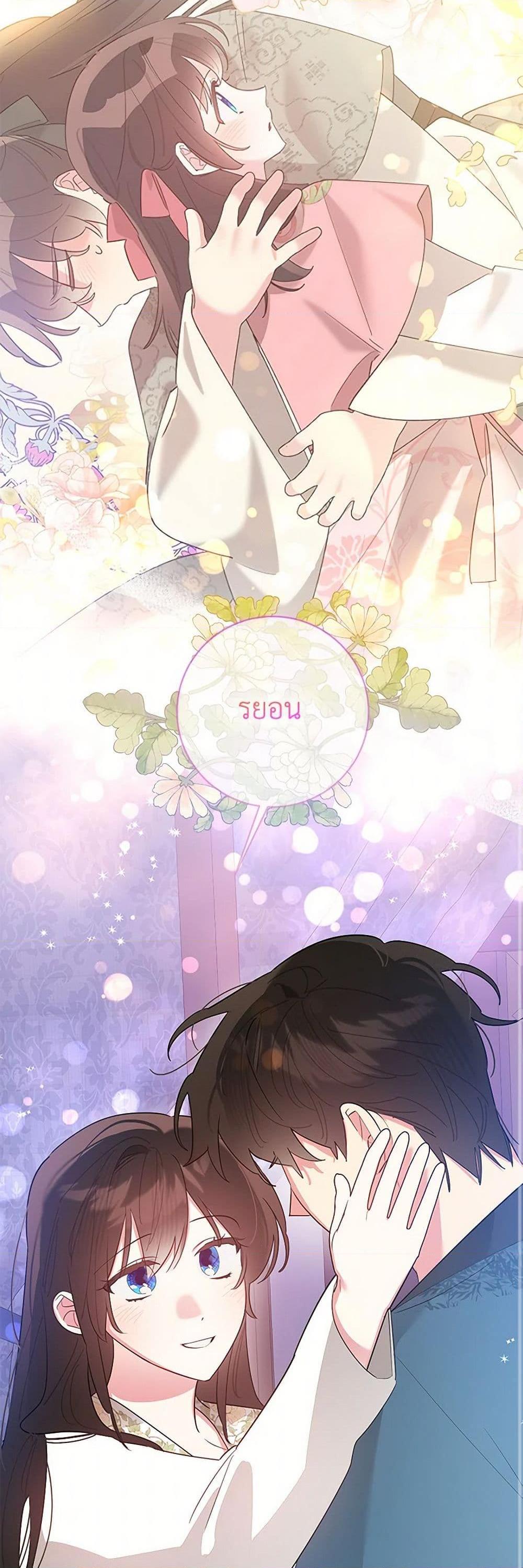 Manga-lc-com อ่านมังงะ อ่านการ์ตูน ออนไลน์ ฟรี Precious Daughter of the Greatest Martial Arts Villain ตอนที่ 1 2 3 4 5 6 7 8 9 10 11 12 13 14 ฟรี ไม่มีโฆษณา Manga-lc - อ่าน มังงะ อ่าน การ์ตูน ออนไลน์ อ่านมังงะ ฟรี