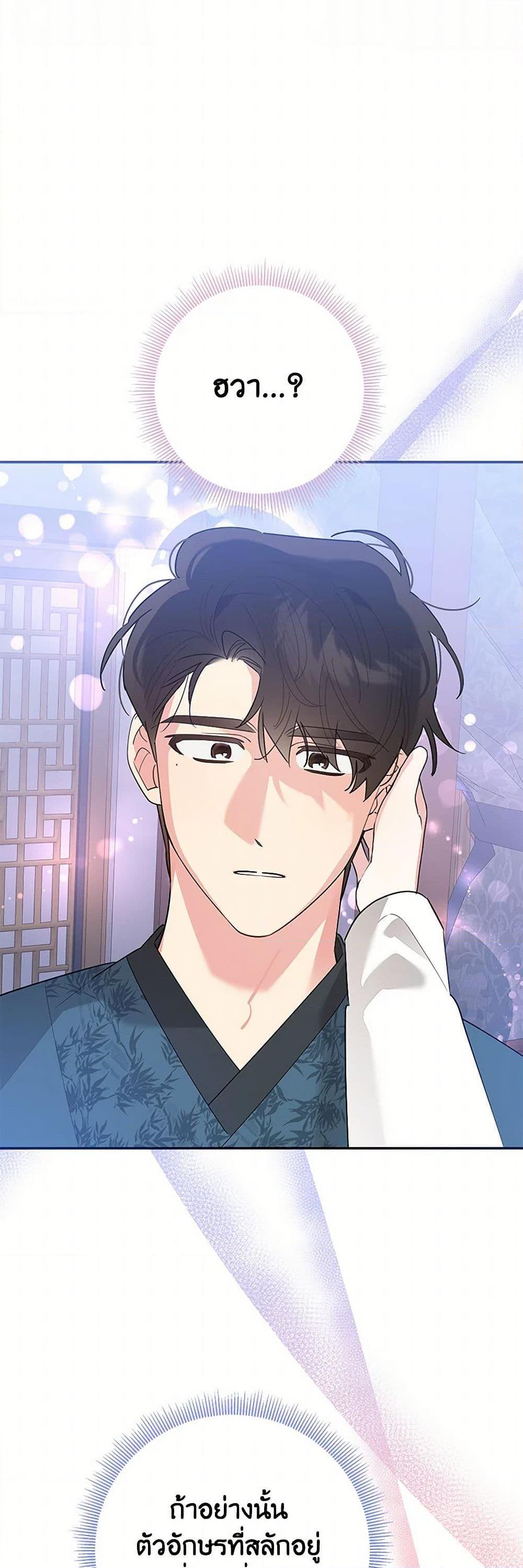 Manga-lc-com อ่านมังงะ อ่านการ์ตูน ออนไลน์ ฟรี Precious Daughter of the Greatest Martial Arts Villain ตอนที่ 1 2 3 4 5 6 7 8 9 10 11 12 13 14 ฟรี ไม่มีโฆษณา Manga-lc - อ่าน มังงะ อ่าน การ์ตูน ออนไลน์ อ่านมังงะ ฟรี