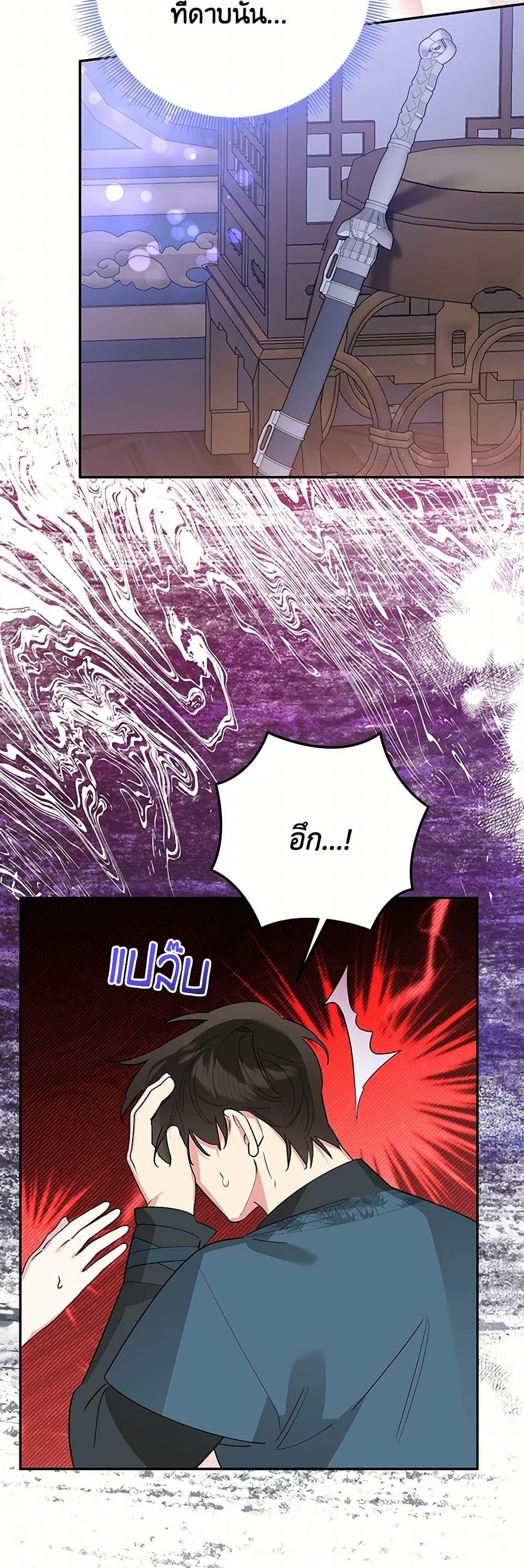 Manga-lc-com อ่านมังงะ อ่านการ์ตูน ออนไลน์ ฟรี Precious Daughter of the Greatest Martial Arts Villain ตอนที่ 1 2 3 4 5 6 7 8 9 10 11 12 13 14 ฟรี ไม่มีโฆษณา Manga-lc - อ่าน มังงะ อ่าน การ์ตูน ออนไลน์ อ่านมังงะ ฟรี