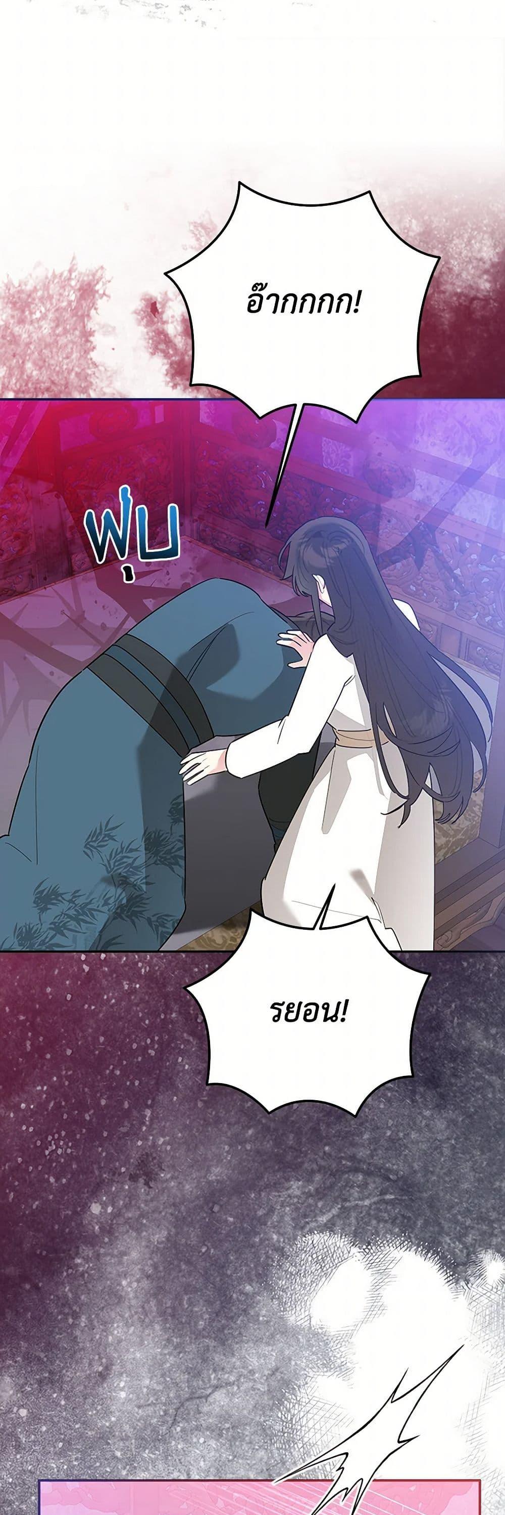 Manga-lc-com อ่านมังงะ อ่านการ์ตูน ออนไลน์ ฟรี Precious Daughter of the Greatest Martial Arts Villain ตอนที่ 1 2 3 4 5 6 7 8 9 10 11 12 13 14 ฟรี ไม่มีโฆษณา Manga-lc - อ่าน มังงะ อ่าน การ์ตูน ออนไลน์ อ่านมังงะ ฟรี