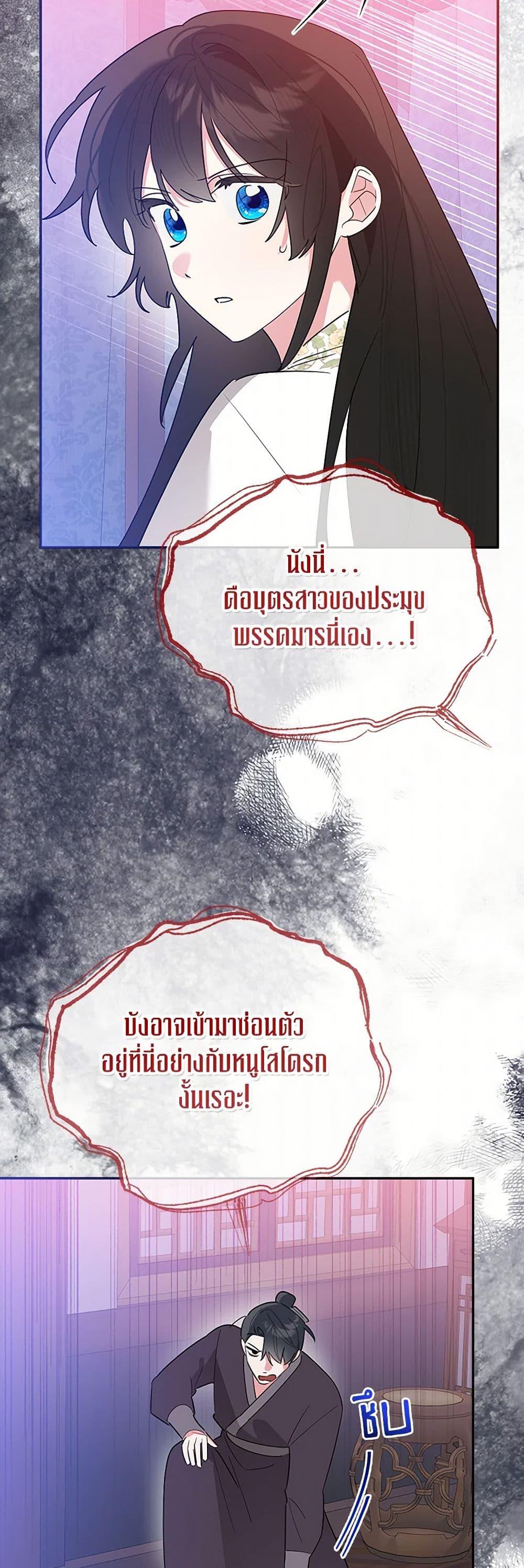 Manga-lc-com อ่านมังงะ อ่านการ์ตูน ออนไลน์ ฟรี Precious Daughter of the Greatest Martial Arts Villain ตอนที่ 1 2 3 4 5 6 7 8 9 10 11 12 13 14 ฟรี ไม่มีโฆษณา Manga-lc - อ่าน มังงะ อ่าน การ์ตูน ออนไลน์ อ่านมังงะ ฟรี