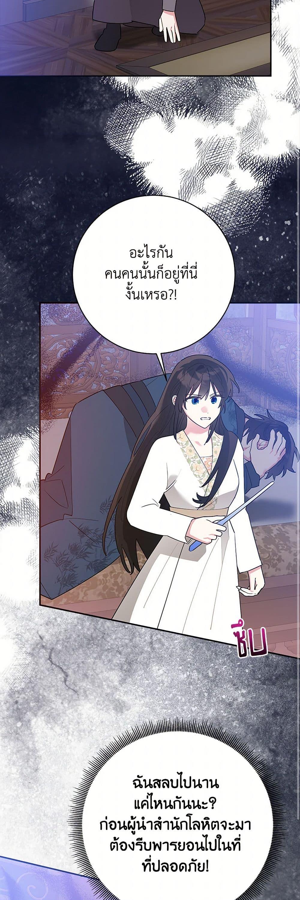 Manga-lc-com อ่านมังงะ อ่านการ์ตูน ออนไลน์ ฟรี Precious Daughter of the Greatest Martial Arts Villain ตอนที่ 1 2 3 4 5 6 7 8 9 10 11 12 13 14 ฟรี ไม่มีโฆษณา Manga-lc - อ่าน มังงะ อ่าน การ์ตูน ออนไลน์ อ่านมังงะ ฟรี