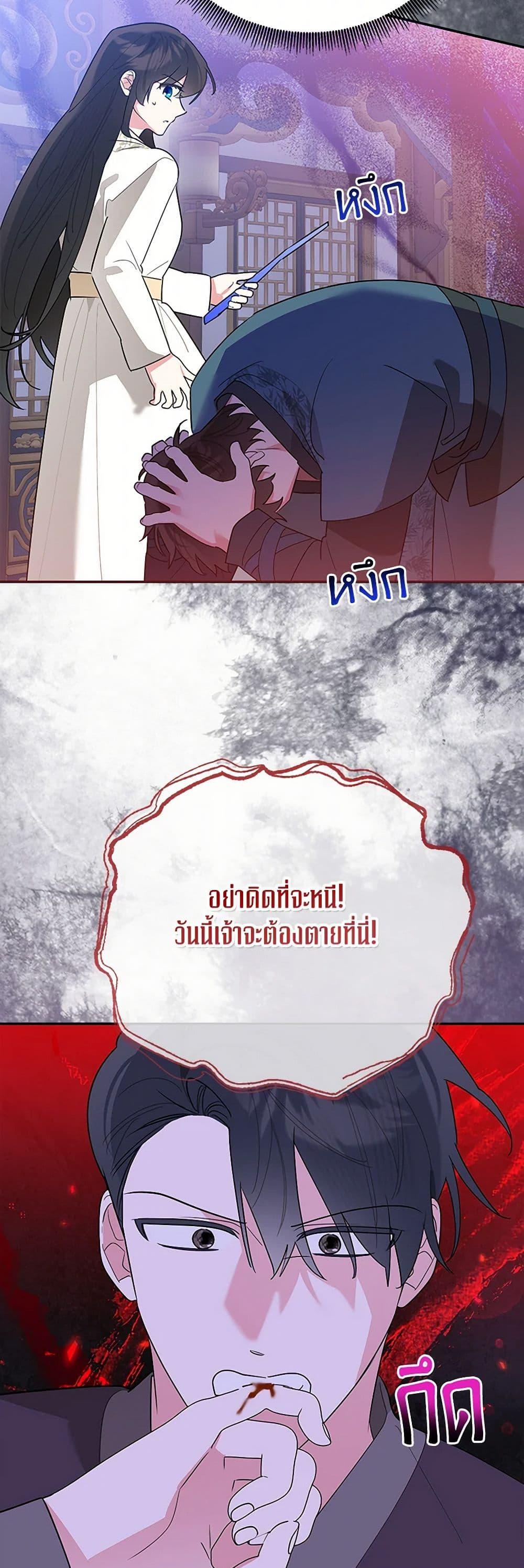 Manga-lc-com อ่านมังงะ อ่านการ์ตูน ออนไลน์ ฟรี Precious Daughter of the Greatest Martial Arts Villain ตอนที่ 1 2 3 4 5 6 7 8 9 10 11 12 13 14 ฟรี ไม่มีโฆษณา Manga-lc - อ่าน มังงะ อ่าน การ์ตูน ออนไลน์ อ่านมังงะ ฟรี