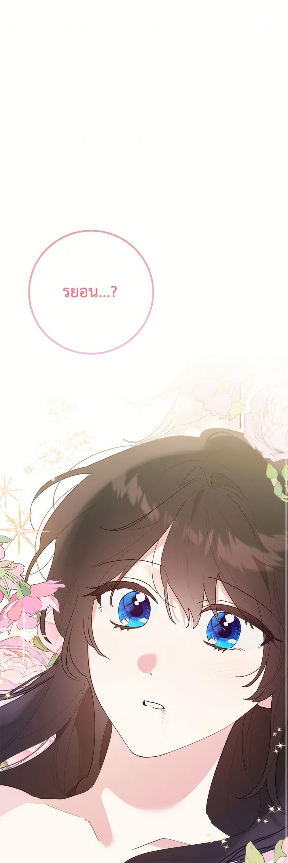 Manga-lc-com อ่านมังงะ อ่านการ์ตูน ออนไลน์ ฟรี Precious Daughter of the Greatest Martial Arts Villain ตอนที่ 1 2 3 4 5 6 7 8 9 10 11 12 13 14 ฟรี ไม่มีโฆษณา Manga-lc - อ่าน มังงะ อ่าน การ์ตูน ออนไลน์ อ่านมังงะ ฟรี