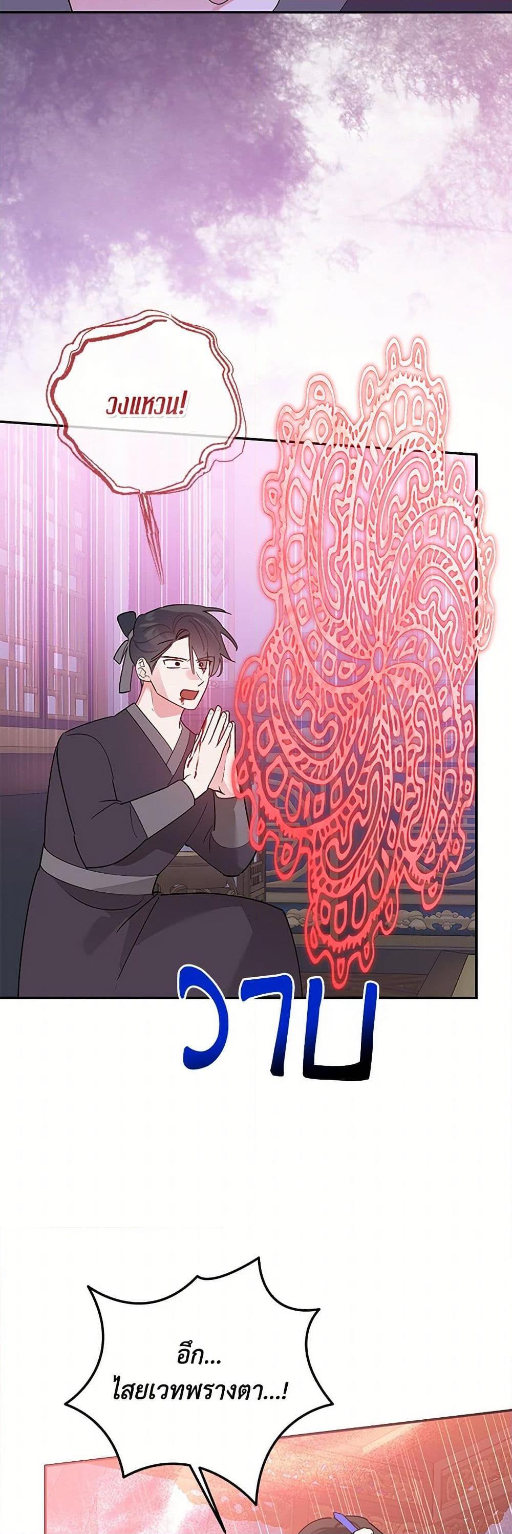 Manga-lc-com อ่านมังงะ อ่านการ์ตูน ออนไลน์ ฟรี Precious Daughter of the Greatest Martial Arts Villain ตอนที่ 1 2 3 4 5 6 7 8 9 10 11 12 13 14 ฟรี ไม่มีโฆษณา Manga-lc - อ่าน มังงะ อ่าน การ์ตูน ออนไลน์ อ่านมังงะ ฟรี