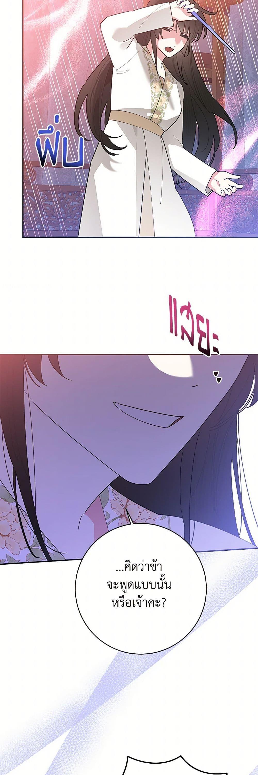 Manga-lc-com อ่านมังงะ อ่านการ์ตูน ออนไลน์ ฟรี Precious Daughter of the Greatest Martial Arts Villain ตอนที่ 1 2 3 4 5 6 7 8 9 10 11 12 13 14 ฟรี ไม่มีโฆษณา Manga-lc - อ่าน มังงะ อ่าน การ์ตูน ออนไลน์ อ่านมังงะ ฟรี