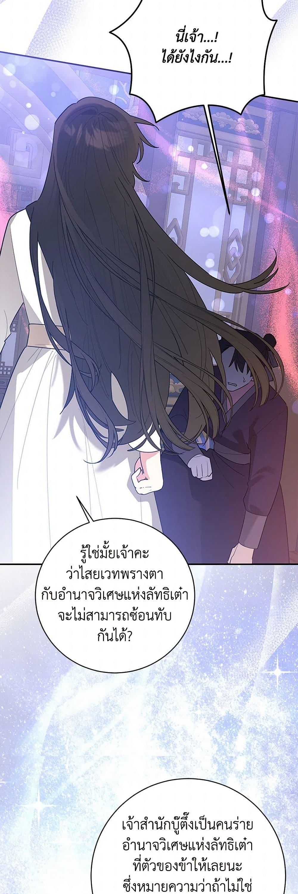 Manga-lc-com อ่านมังงะ อ่านการ์ตูน ออนไลน์ ฟรี Precious Daughter of the Greatest Martial Arts Villain ตอนที่ 1 2 3 4 5 6 7 8 9 10 11 12 13 14 ฟรี ไม่มีโฆษณา Manga-lc - อ่าน มังงะ อ่าน การ์ตูน ออนไลน์ อ่านมังงะ ฟรี