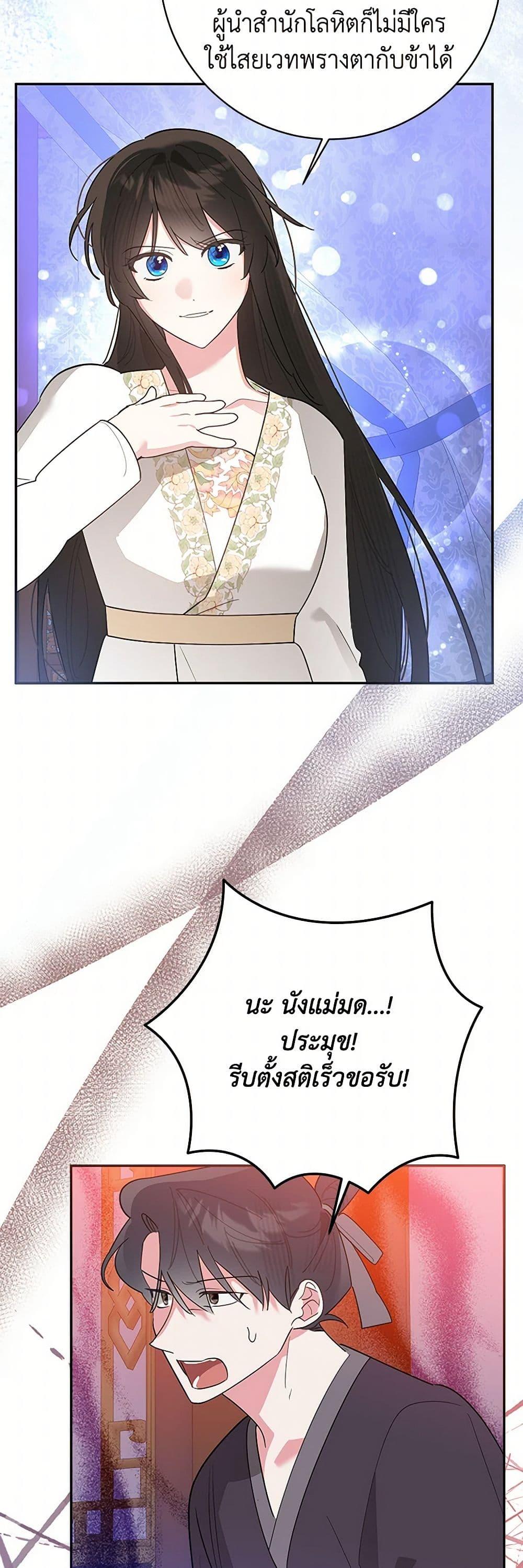 Manga-lc-com อ่านมังงะ อ่านการ์ตูน ออนไลน์ ฟรี Precious Daughter of the Greatest Martial Arts Villain ตอนที่ 1 2 3 4 5 6 7 8 9 10 11 12 13 14 ฟรี ไม่มีโฆษณา Manga-lc - อ่าน มังงะ อ่าน การ์ตูน ออนไลน์ อ่านมังงะ ฟรี