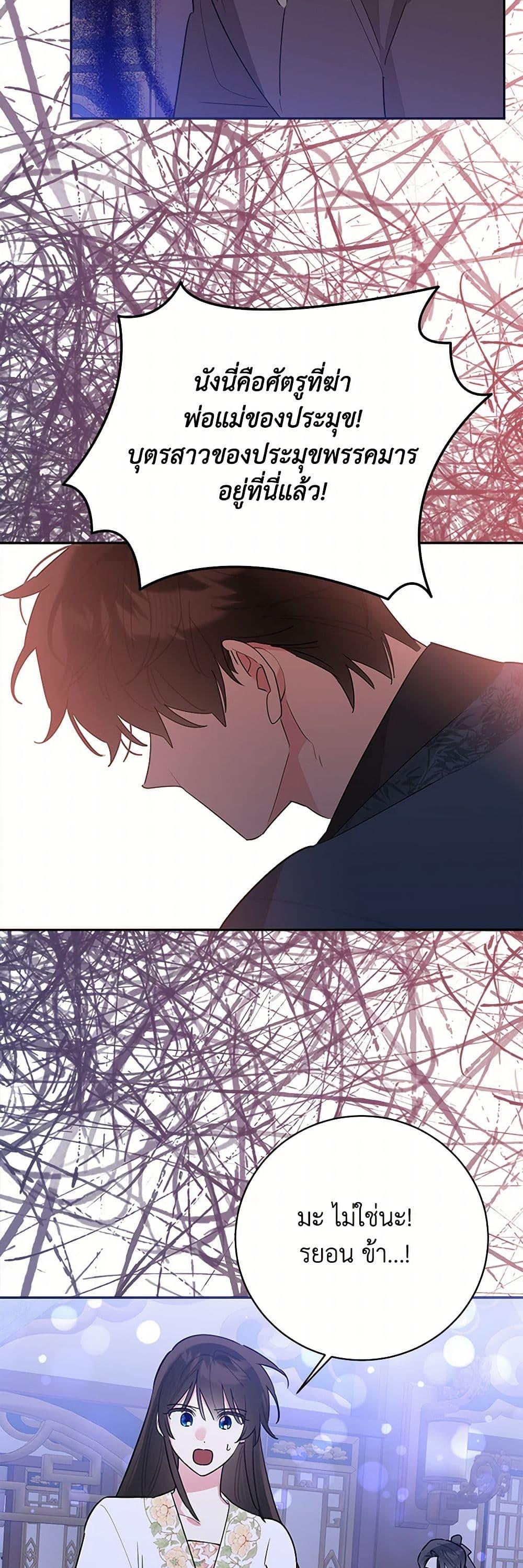 Manga-lc-com อ่านมังงะ อ่านการ์ตูน ออนไลน์ ฟรี Precious Daughter of the Greatest Martial Arts Villain ตอนที่ 1 2 3 4 5 6 7 8 9 10 11 12 13 14 ฟรี ไม่มีโฆษณา Manga-lc - อ่าน มังงะ อ่าน การ์ตูน ออนไลน์ อ่านมังงะ ฟรี