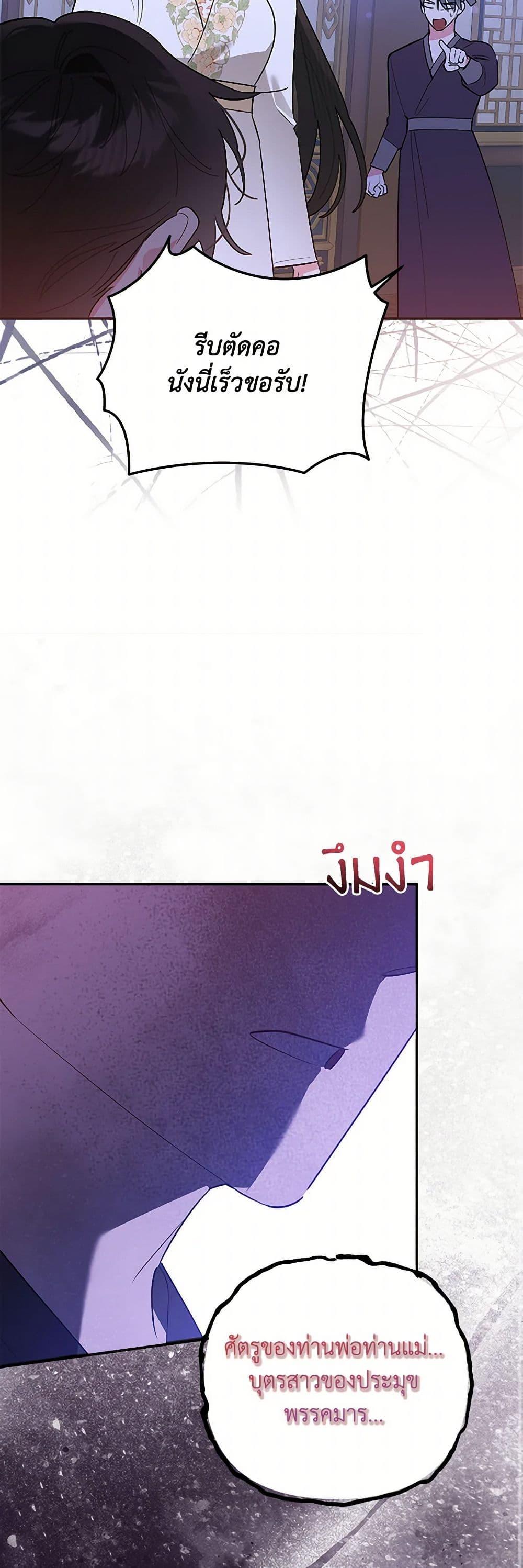 Manga-lc-com อ่านมังงะ อ่านการ์ตูน ออนไลน์ ฟรี Precious Daughter of the Greatest Martial Arts Villain ตอนที่ 1 2 3 4 5 6 7 8 9 10 11 12 13 14 ฟรี ไม่มีโฆษณา Manga-lc - อ่าน มังงะ อ่าน การ์ตูน ออนไลน์ อ่านมังงะ ฟรี