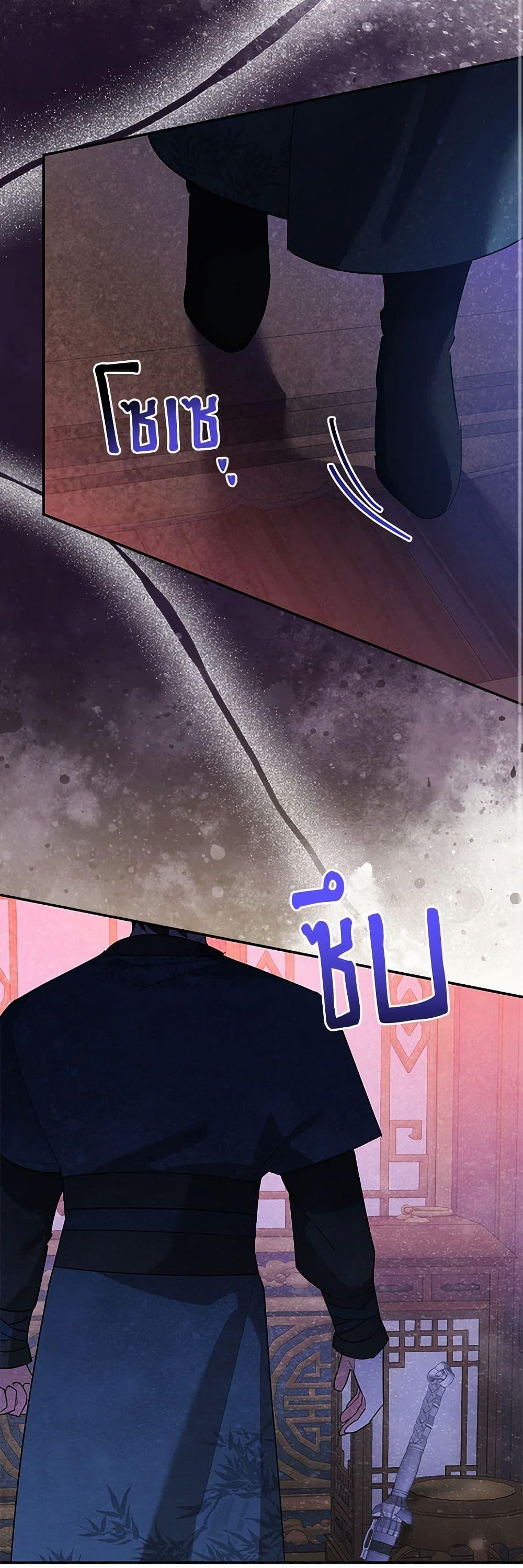 Manga-lc-com อ่านมังงะ อ่านการ์ตูน ออนไลน์ ฟรี Precious Daughter of the Greatest Martial Arts Villain ตอนที่ 1 2 3 4 5 6 7 8 9 10 11 12 13 14 ฟรี ไม่มีโฆษณา Manga-lc - อ่าน มังงะ อ่าน การ์ตูน ออนไลน์ อ่านมังงะ ฟรี