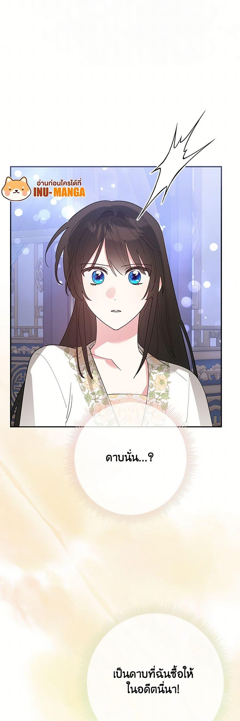 Manga-lc-com อ่านมังงะ อ่านการ์ตูน ออนไลน์ ฟรี Precious Daughter of the Greatest Martial Arts Villain ตอนที่ 1 2 3 4 5 6 7 8 9 10 11 12 13 14 ฟรี ไม่มีโฆษณา Manga-lc - อ่าน มังงะ อ่าน การ์ตูน ออนไลน์ อ่านมังงะ ฟรี