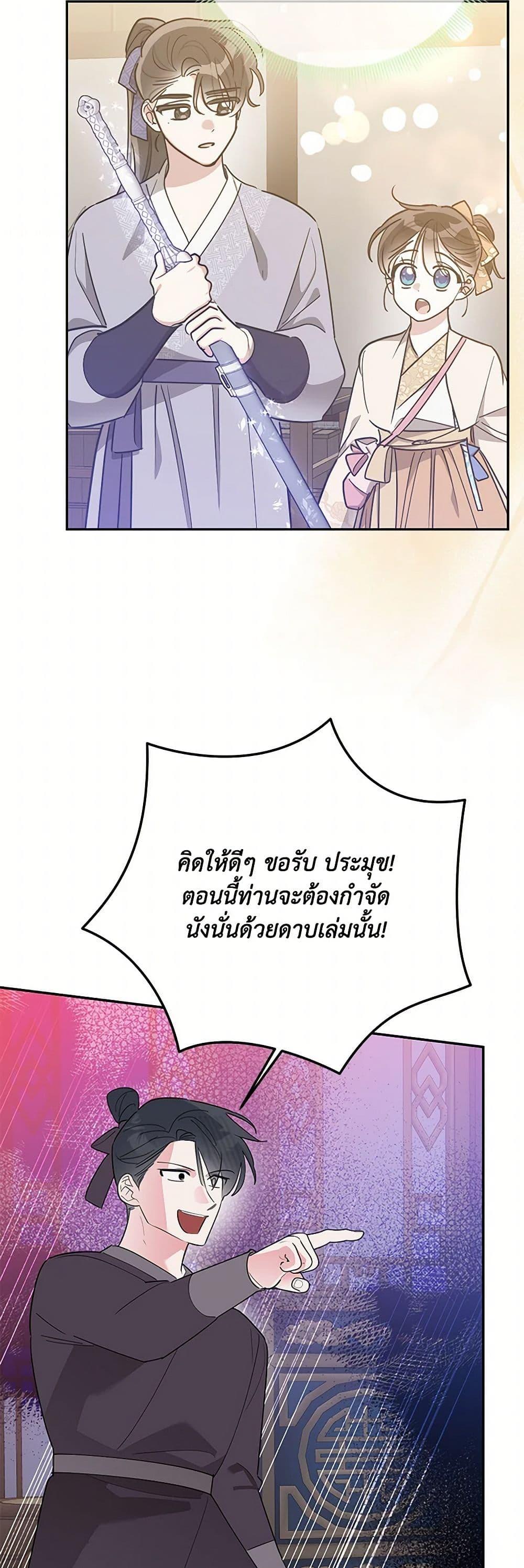 Manga-lc-com อ่านมังงะ อ่านการ์ตูน ออนไลน์ ฟรี Precious Daughter of the Greatest Martial Arts Villain ตอนที่ 1 2 3 4 5 6 7 8 9 10 11 12 13 14 ฟรี ไม่มีโฆษณา Manga-lc - อ่าน มังงะ อ่าน การ์ตูน ออนไลน์ อ่านมังงะ ฟรี