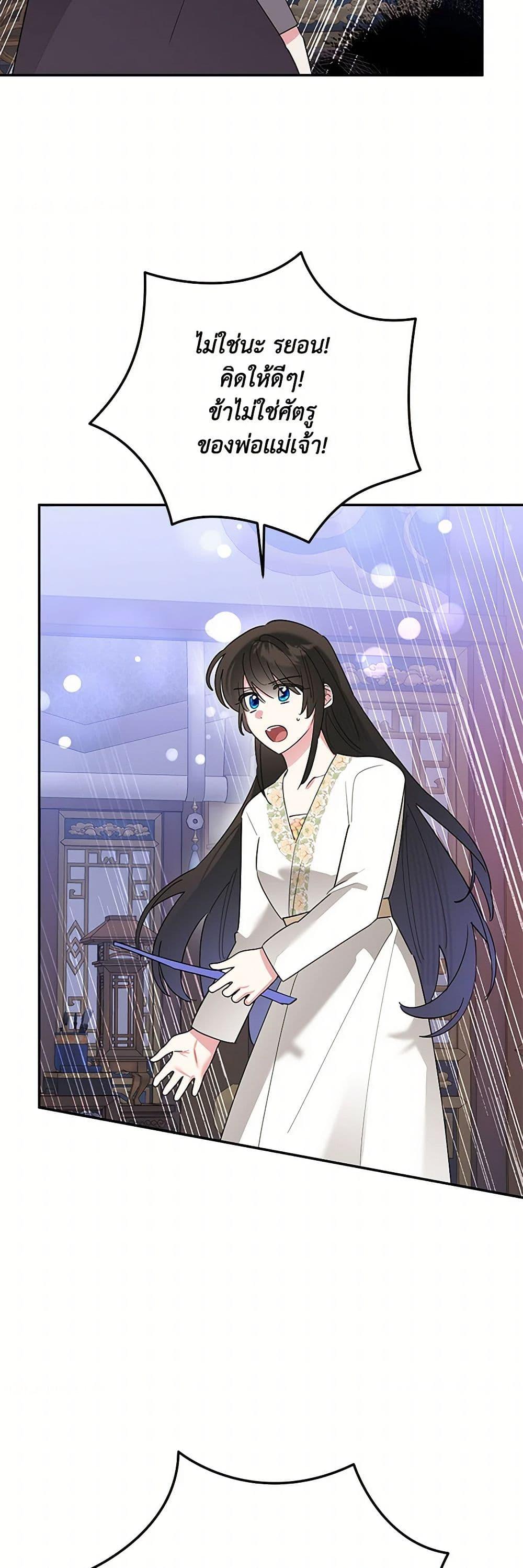Manga-lc-com อ่านมังงะ อ่านการ์ตูน ออนไลน์ ฟรี Precious Daughter of the Greatest Martial Arts Villain ตอนที่ 1 2 3 4 5 6 7 8 9 10 11 12 13 14 ฟรี ไม่มีโฆษณา Manga-lc - อ่าน มังงะ อ่าน การ์ตูน ออนไลน์ อ่านมังงะ ฟรี
