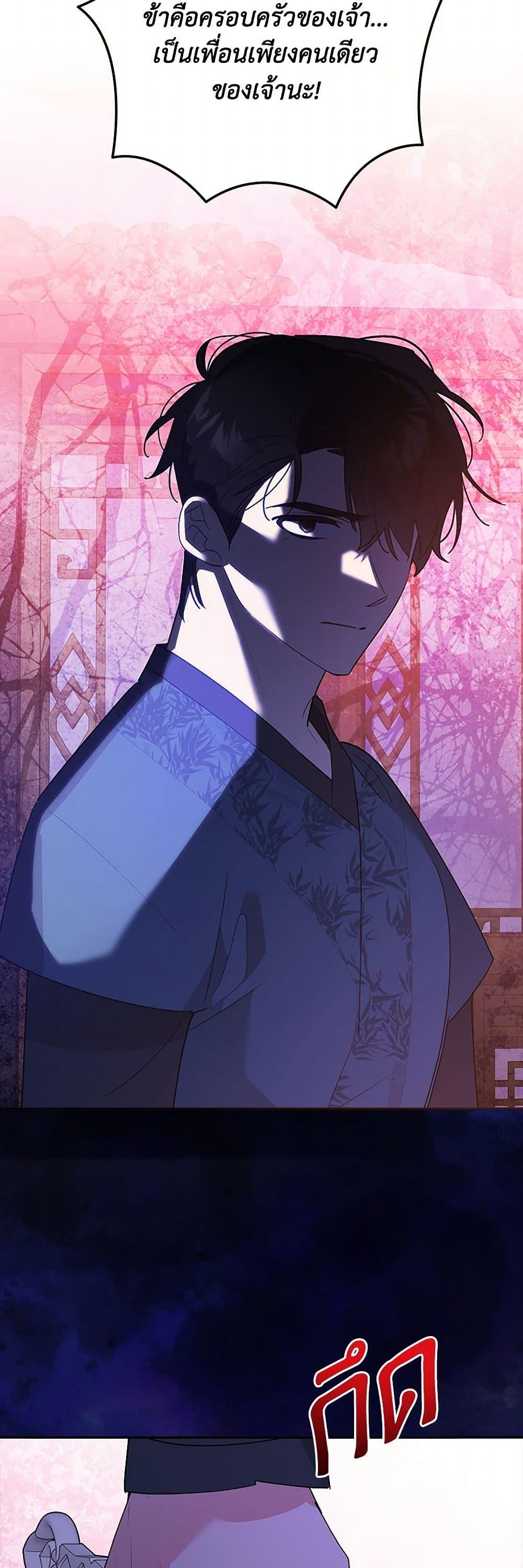 Manga-lc-com อ่านมังงะ อ่านการ์ตูน ออนไลน์ ฟรี Precious Daughter of the Greatest Martial Arts Villain ตอนที่ 1 2 3 4 5 6 7 8 9 10 11 12 13 14 ฟรี ไม่มีโฆษณา Manga-lc - อ่าน มังงะ อ่าน การ์ตูน ออนไลน์ อ่านมังงะ ฟรี