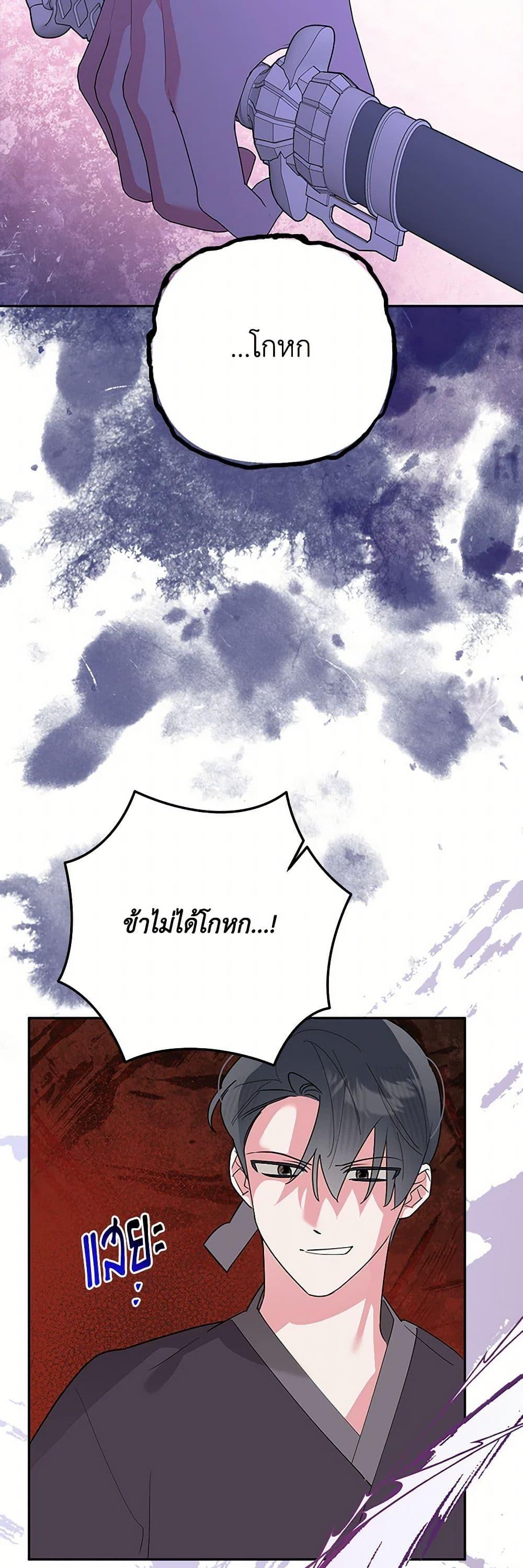 Manga-lc-com อ่านมังงะ อ่านการ์ตูน ออนไลน์ ฟรี Precious Daughter of the Greatest Martial Arts Villain ตอนที่ 1 2 3 4 5 6 7 8 9 10 11 12 13 14 ฟรี ไม่มีโฆษณา Manga-lc - อ่าน มังงะ อ่าน การ์ตูน ออนไลน์ อ่านมังงะ ฟรี
