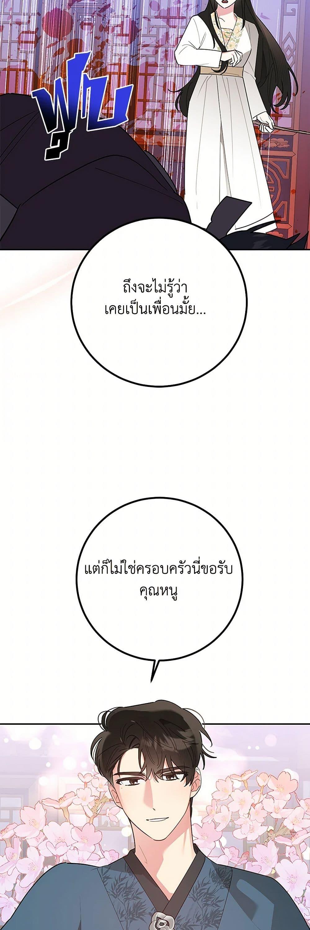 Manga-lc-com อ่านมังงะ อ่านการ์ตูน ออนไลน์ ฟรี Precious Daughter of the Greatest Martial Arts Villain ตอนที่ 1 2 3 4 5 6 7 8 9 10 11 12 13 14 ฟรี ไม่มีโฆษณา Manga-lc - อ่าน มังงะ อ่าน การ์ตูน ออนไลน์ อ่านมังงะ ฟรี