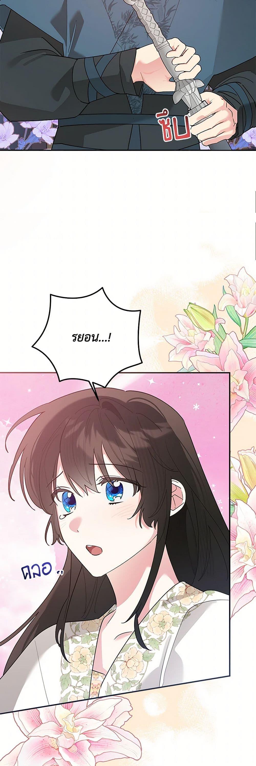 Manga-lc-com อ่านมังงะ อ่านการ์ตูน ออนไลน์ ฟรี Precious Daughter of the Greatest Martial Arts Villain ตอนที่ 1 2 3 4 5 6 7 8 9 10 11 12 13 14 ฟรี ไม่มีโฆษณา Manga-lc - อ่าน มังงะ อ่าน การ์ตูน ออนไลน์ อ่านมังงะ ฟรี