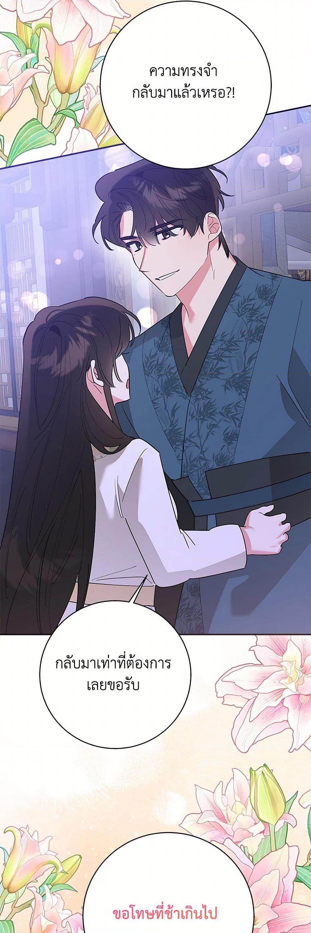 Manga-lc-com อ่านมังงะ อ่านการ์ตูน ออนไลน์ ฟรี Precious Daughter of the Greatest Martial Arts Villain ตอนที่ 1 2 3 4 5 6 7 8 9 10 11 12 13 14 ฟรี ไม่มีโฆษณา Manga-lc - อ่าน มังงะ อ่าน การ์ตูน ออนไลน์ อ่านมังงะ ฟรี