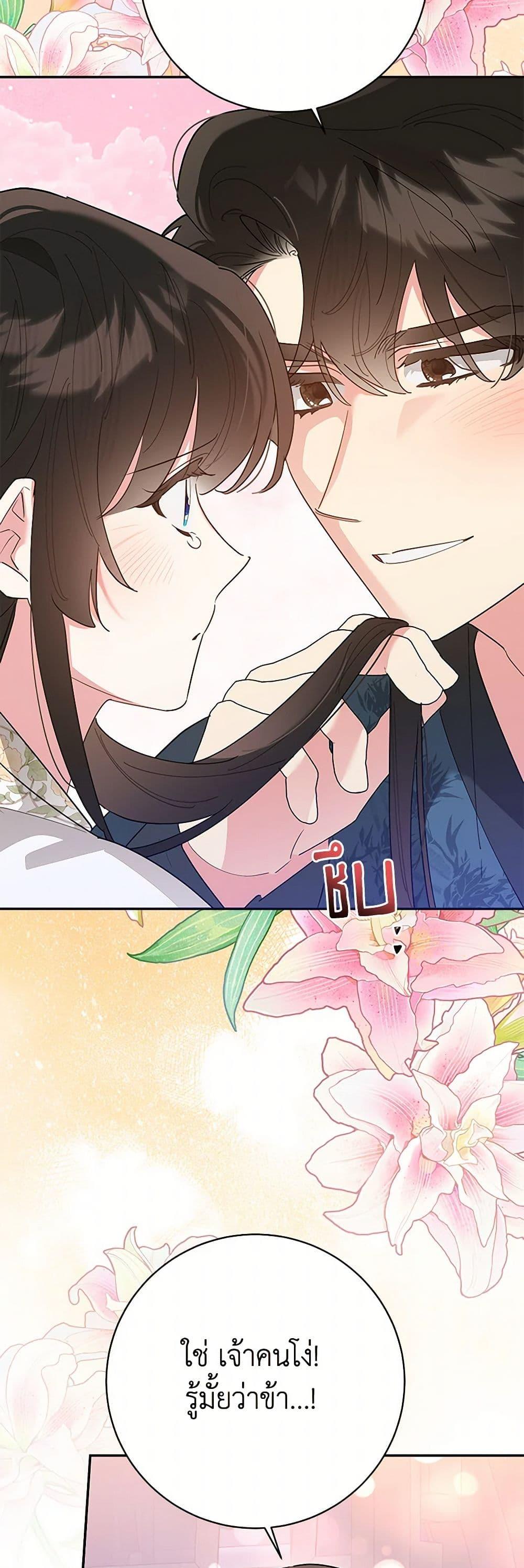 Manga-lc-com อ่านมังงะ อ่านการ์ตูน ออนไลน์ ฟรี Precious Daughter of the Greatest Martial Arts Villain ตอนที่ 1 2 3 4 5 6 7 8 9 10 11 12 13 14 ฟรี ไม่มีโฆษณา Manga-lc - อ่าน มังงะ อ่าน การ์ตูน ออนไลน์ อ่านมังงะ ฟรี