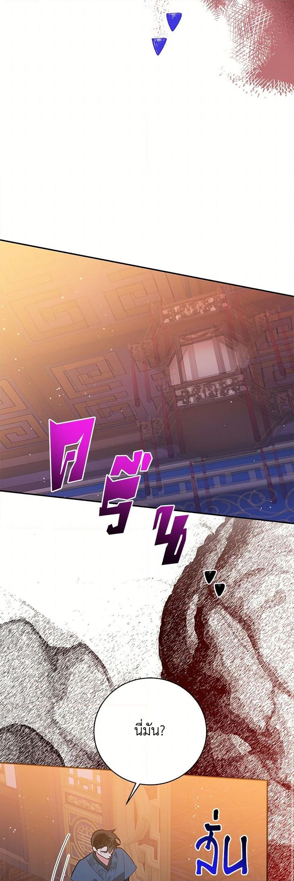 Manga-lc-com อ่านมังงะ อ่านการ์ตูน ออนไลน์ ฟรี Precious Daughter of the Greatest Martial Arts Villain ตอนที่ 1 2 3 4 5 6 7 8 9 10 11 12 13 14 ฟรี ไม่มีโฆษณา Manga-lc - อ่าน มังงะ อ่าน การ์ตูน ออนไลน์ อ่านมังงะ ฟรี
