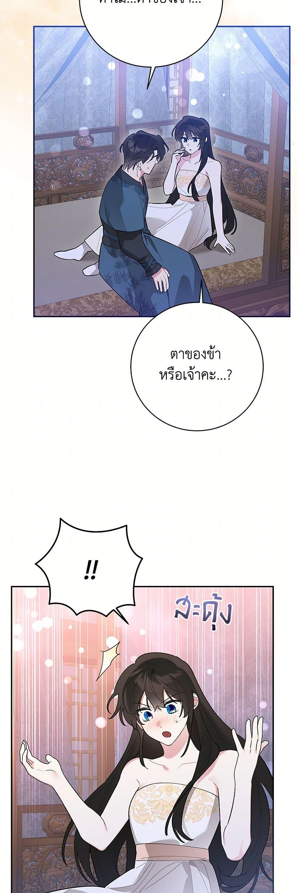 Manga-lc-com อ่านมังงะ อ่านการ์ตูน ออนไลน์ ฟรี Precious Daughter of the Greatest Martial Arts Villain ตอนที่ 1 2 3 4 5 6 7 8 9 10 11 12 13 14 ฟรี ไม่มีโฆษณา Manga-lc - อ่าน มังงะ อ่าน การ์ตูน ออนไลน์ อ่านมังงะ ฟรี