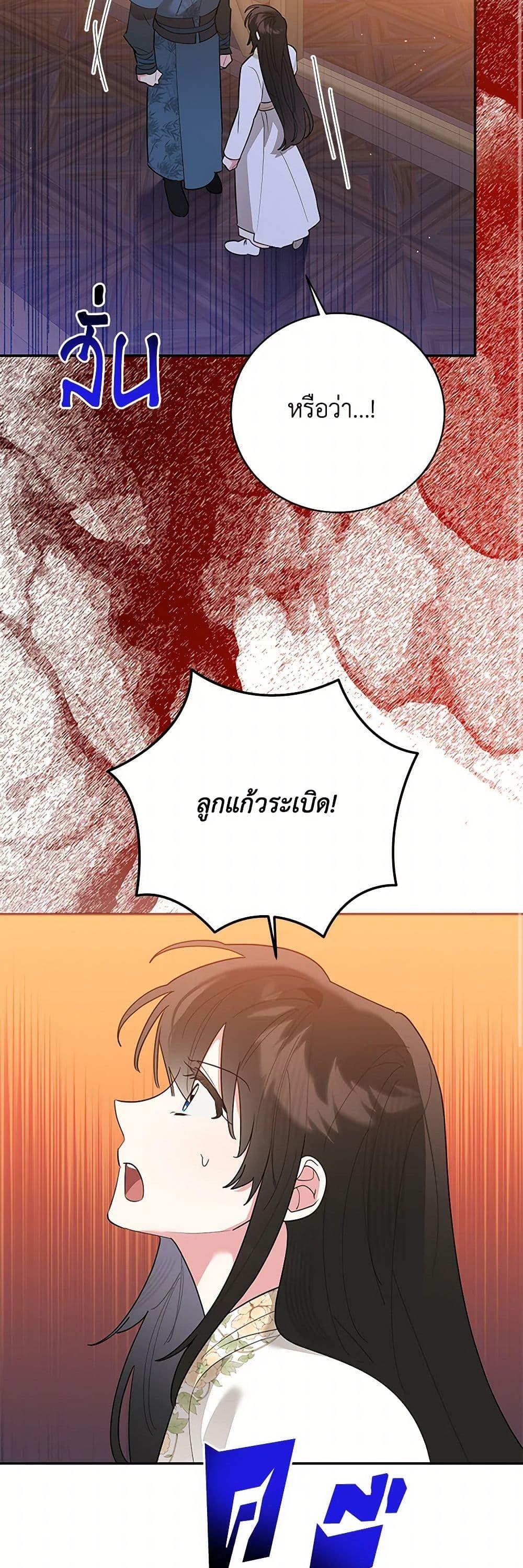 Manga-lc-com อ่านมังงะ อ่านการ์ตูน ออนไลน์ ฟรี Precious Daughter of the Greatest Martial Arts Villain ตอนที่ 1 2 3 4 5 6 7 8 9 10 11 12 13 14 ฟรี ไม่มีโฆษณา Manga-lc - อ่าน มังงะ อ่าน การ์ตูน ออนไลน์ อ่านมังงะ ฟรี