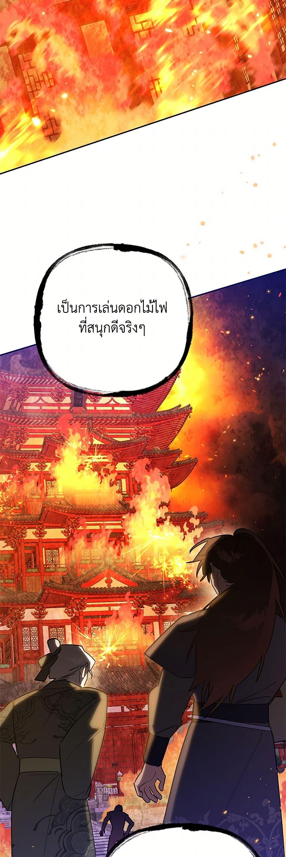 Manga-lc-com อ่านมังงะ อ่านการ์ตูน ออนไลน์ ฟรี Precious Daughter of the Greatest Martial Arts Villain ตอนที่ 1 2 3 4 5 6 7 8 9 10 11 12 13 14 ฟรี ไม่มีโฆษณา Manga-lc - อ่าน มังงะ อ่าน การ์ตูน ออนไลน์ อ่านมังงะ ฟรี