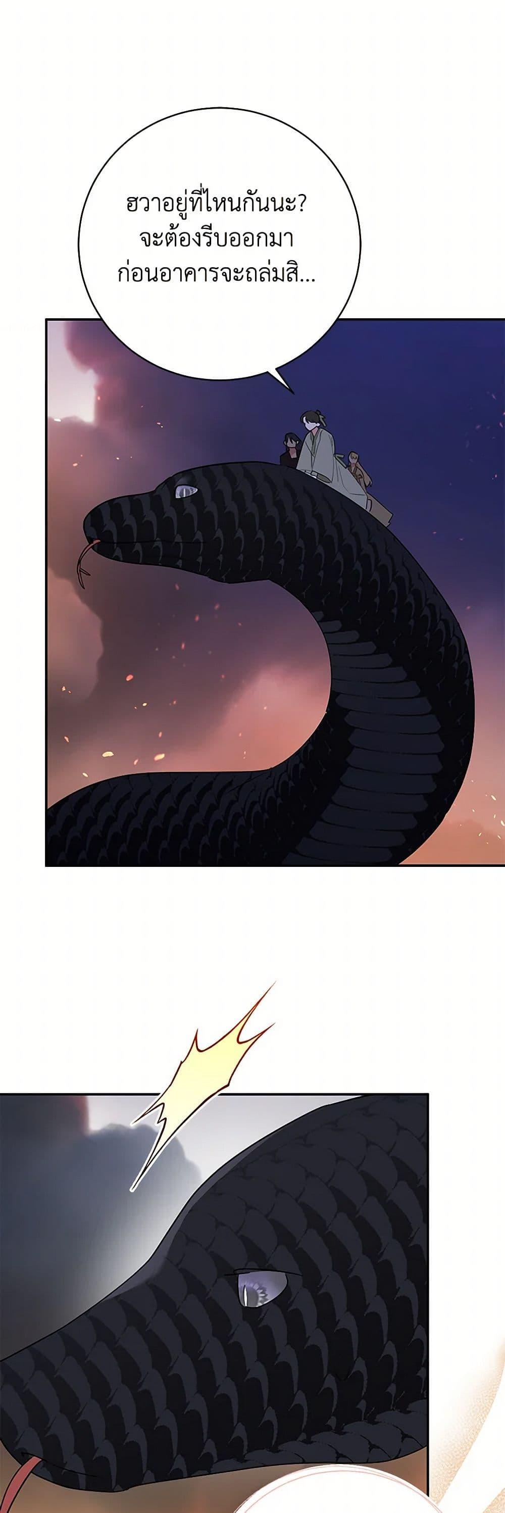 Manga-lc-com อ่านมังงะ อ่านการ์ตูน ออนไลน์ ฟรี Precious Daughter of the Greatest Martial Arts Villain ตอนที่ 1 2 3 4 5 6 7 8 9 10 11 12 13 14 ฟรี ไม่มีโฆษณา Manga-lc - อ่าน มังงะ อ่าน การ์ตูน ออนไลน์ อ่านมังงะ ฟรี