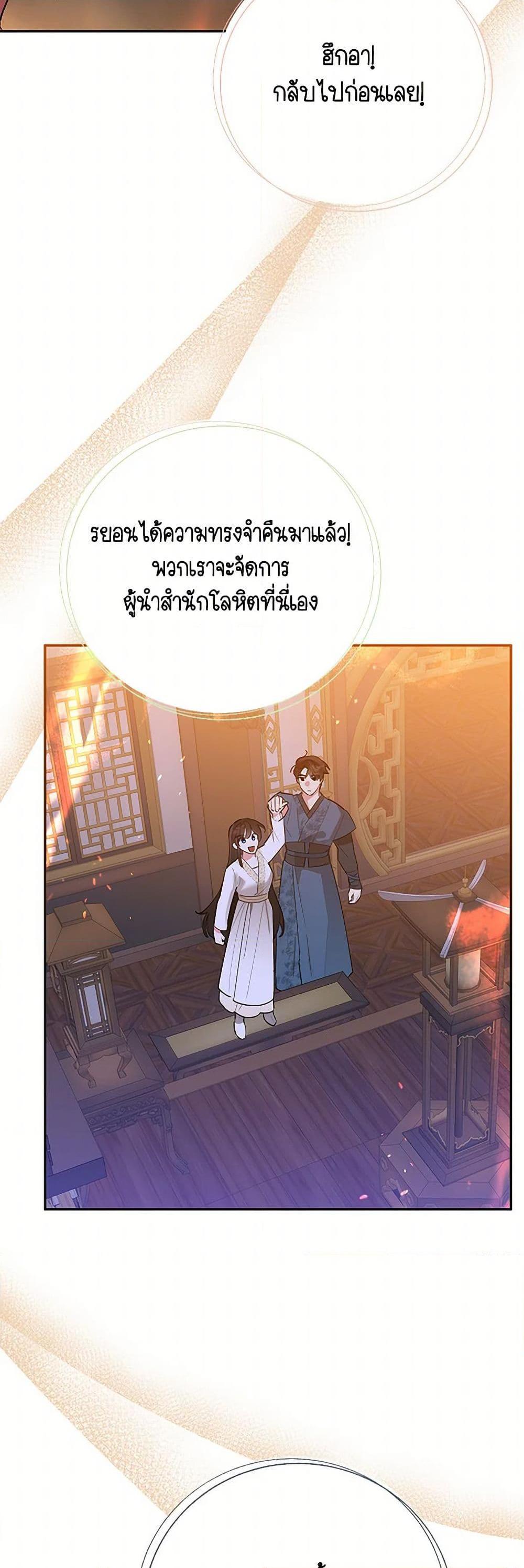 Manga-lc-com อ่านมังงะ อ่านการ์ตูน ออนไลน์ ฟรี Precious Daughter of the Greatest Martial Arts Villain ตอนที่ 1 2 3 4 5 6 7 8 9 10 11 12 13 14 ฟรี ไม่มีโฆษณา Manga-lc - อ่าน มังงะ อ่าน การ์ตูน ออนไลน์ อ่านมังงะ ฟรี