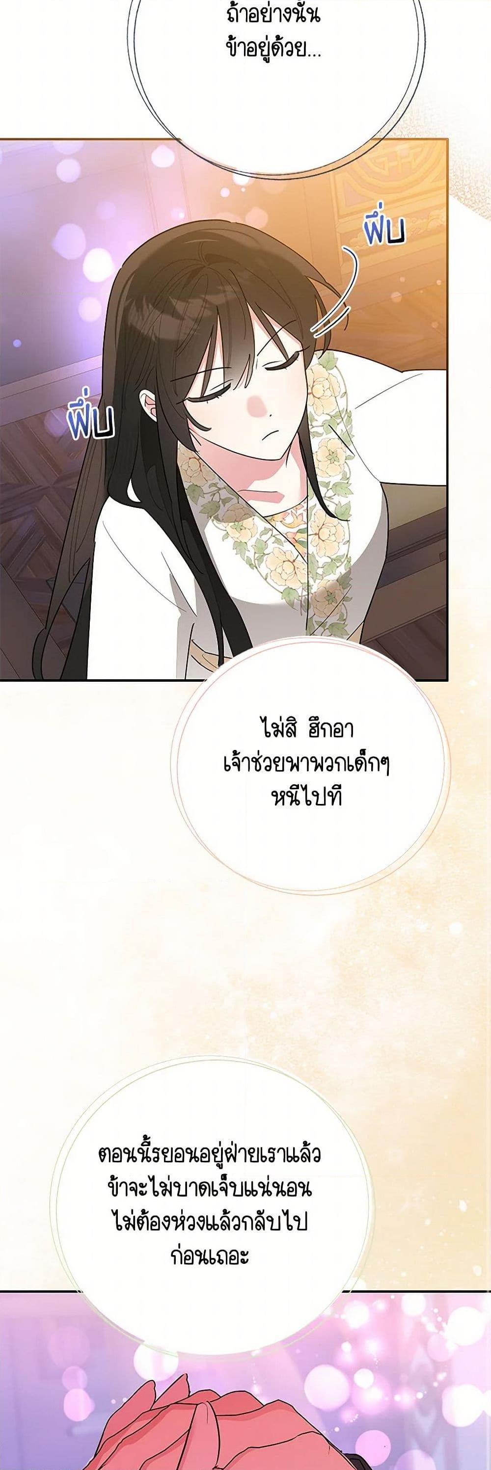 Manga-lc-com อ่านมังงะ อ่านการ์ตูน ออนไลน์ ฟรี Precious Daughter of the Greatest Martial Arts Villain ตอนที่ 1 2 3 4 5 6 7 8 9 10 11 12 13 14 ฟรี ไม่มีโฆษณา Manga-lc - อ่าน มังงะ อ่าน การ์ตูน ออนไลน์ อ่านมังงะ ฟรี