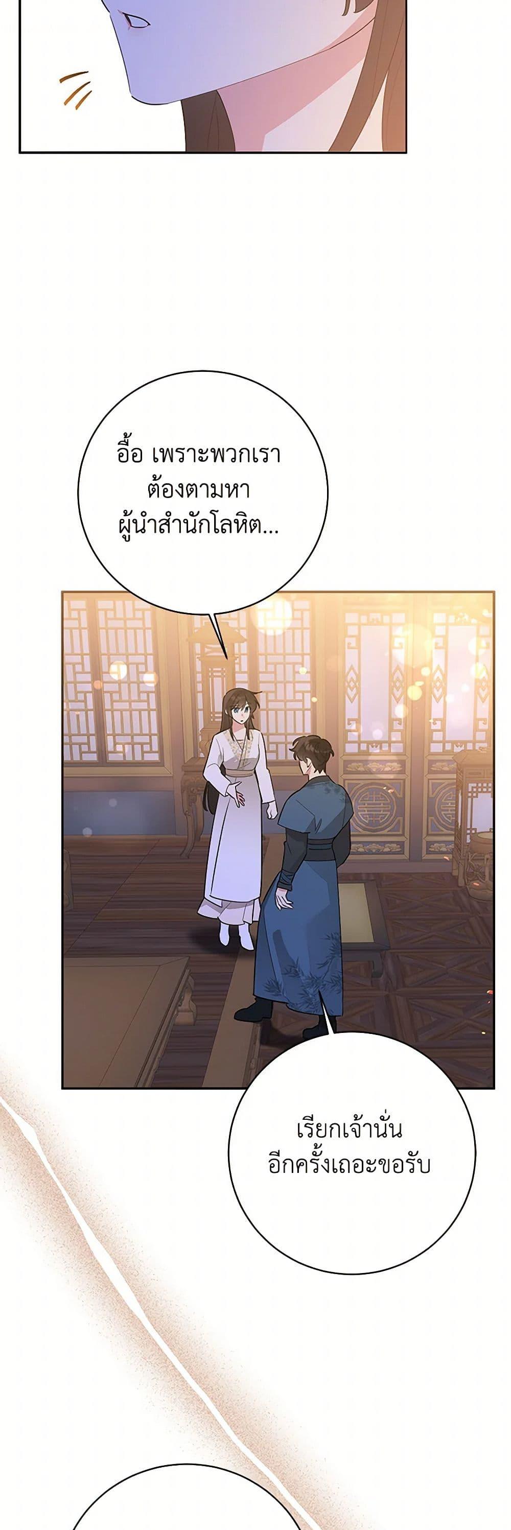 Manga-lc-com อ่านมังงะ อ่านการ์ตูน ออนไลน์ ฟรี Precious Daughter of the Greatest Martial Arts Villain ตอนที่ 1 2 3 4 5 6 7 8 9 10 11 12 13 14 ฟรี ไม่มีโฆษณา Manga-lc - อ่าน มังงะ อ่าน การ์ตูน ออนไลน์ อ่านมังงะ ฟรี