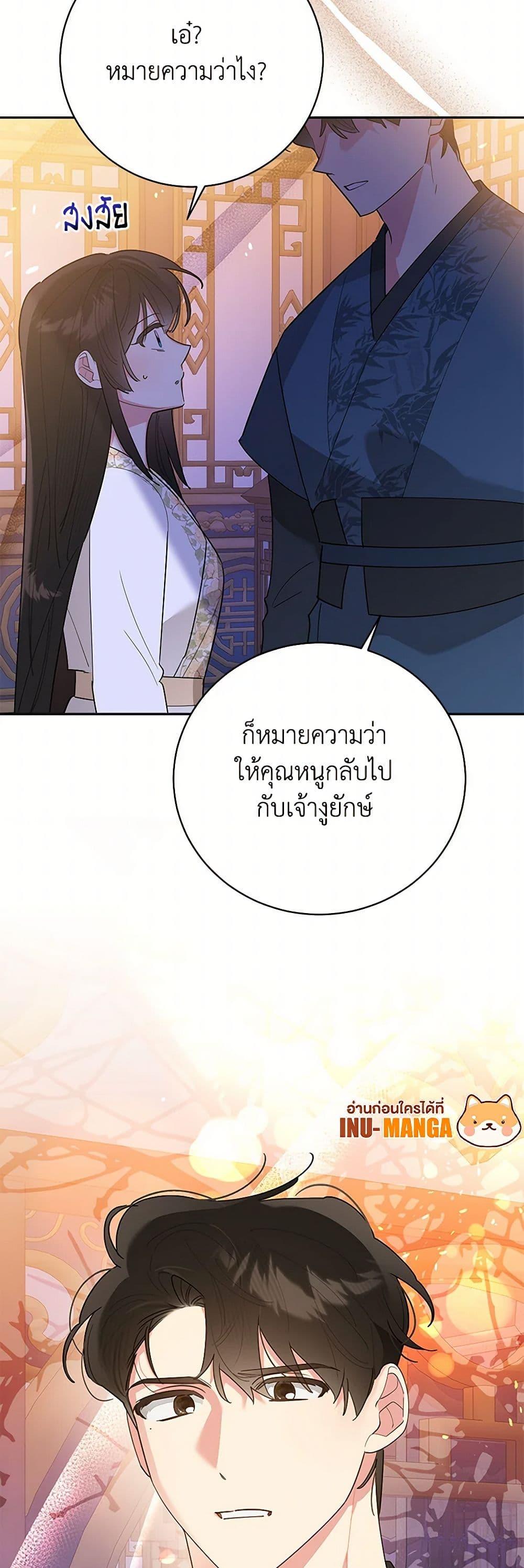 Manga-lc-com อ่านมังงะ อ่านการ์ตูน ออนไลน์ ฟรี Precious Daughter of the Greatest Martial Arts Villain ตอนที่ 1 2 3 4 5 6 7 8 9 10 11 12 13 14 ฟรี ไม่มีโฆษณา Manga-lc - อ่าน มังงะ อ่าน การ์ตูน ออนไลน์ อ่านมังงะ ฟรี