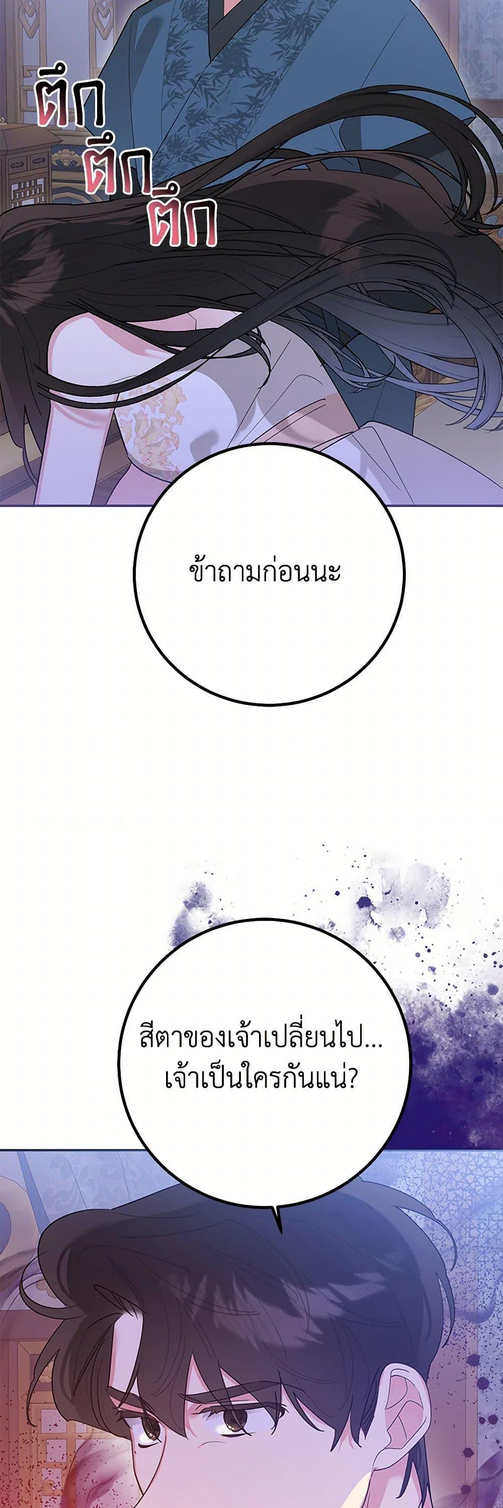 Manga-lc-com อ่านมังงะ อ่านการ์ตูน ออนไลน์ ฟรี Precious Daughter of the Greatest Martial Arts Villain ตอนที่ 1 2 3 4 5 6 7 8 9 10 11 12 13 14 ฟรี ไม่มีโฆษณา Manga-lc - อ่าน มังงะ อ่าน การ์ตูน ออนไลน์ อ่านมังงะ ฟรี