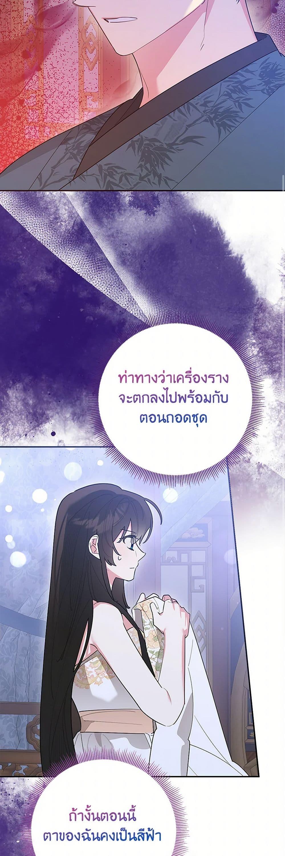Manga-lc-com อ่านมังงะ อ่านการ์ตูน ออนไลน์ ฟรี Precious Daughter of the Greatest Martial Arts Villain ตอนที่ 1 2 3 4 5 6 7 8 9 10 11 12 13 14 ฟรี ไม่มีโฆษณา Manga-lc - อ่าน มังงะ อ่าน การ์ตูน ออนไลน์ อ่านมังงะ ฟรี